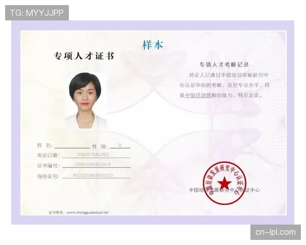 提高教练培训质量与标准化进程，全面提升证书要求以适应行业发展需求