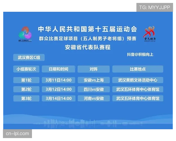 广州全运会男子20岁以下组排球比赛拉开帷幕13支队伍激烈角逐