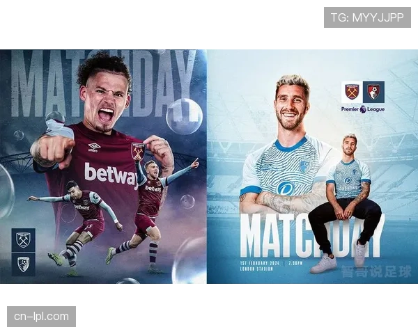 伯恩茅斯让二追二扳平西汉姆，战术调整见效